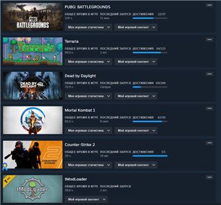 купить аккаунт Dota 2